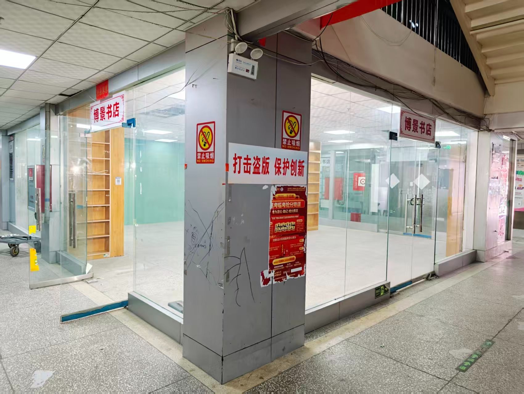 中轴路OPC·AI园区招商网站，建议不要继续使用“客户案例”这个空标题，可以批量改成更有招商价值的栏目，例如：