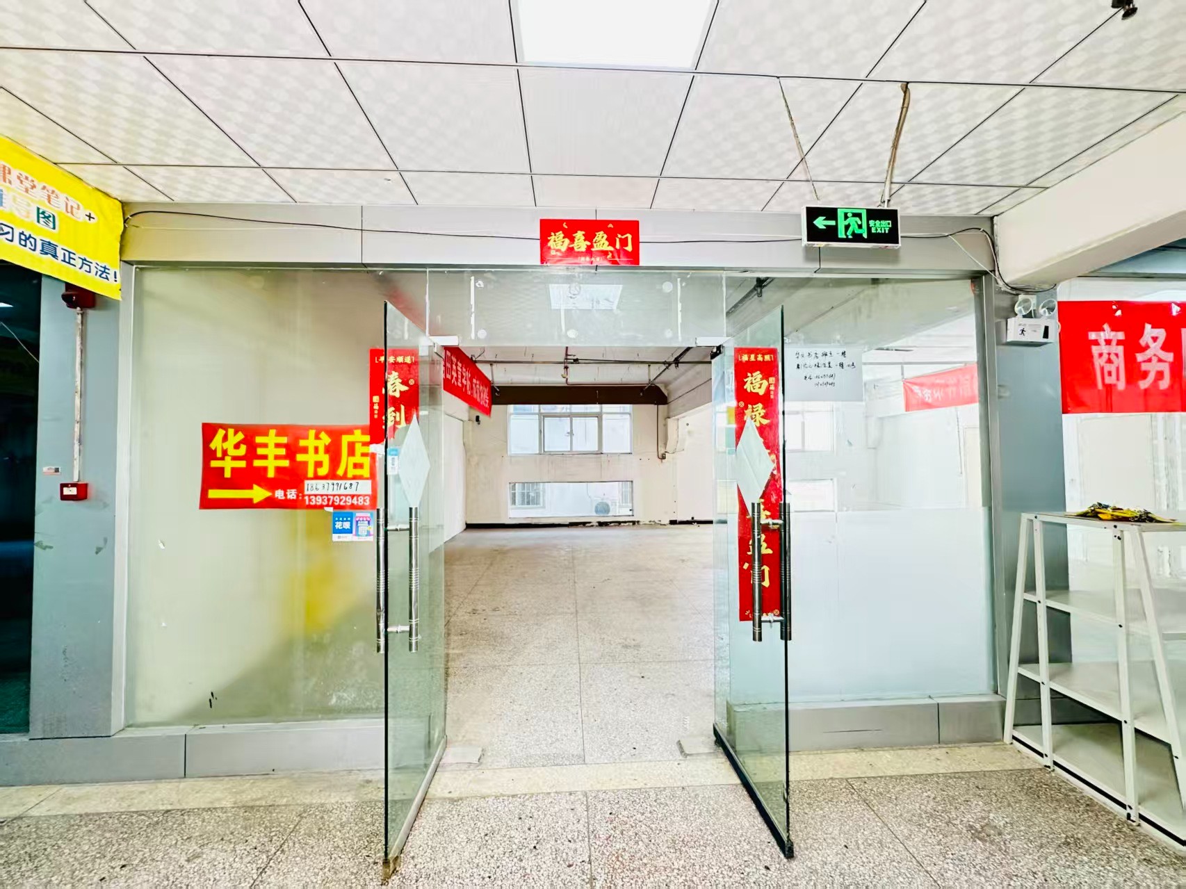 中轴路春都路副食文化园面向未来产业发展需求，升级打造 OPC开放式创新创业空间·AI产业园