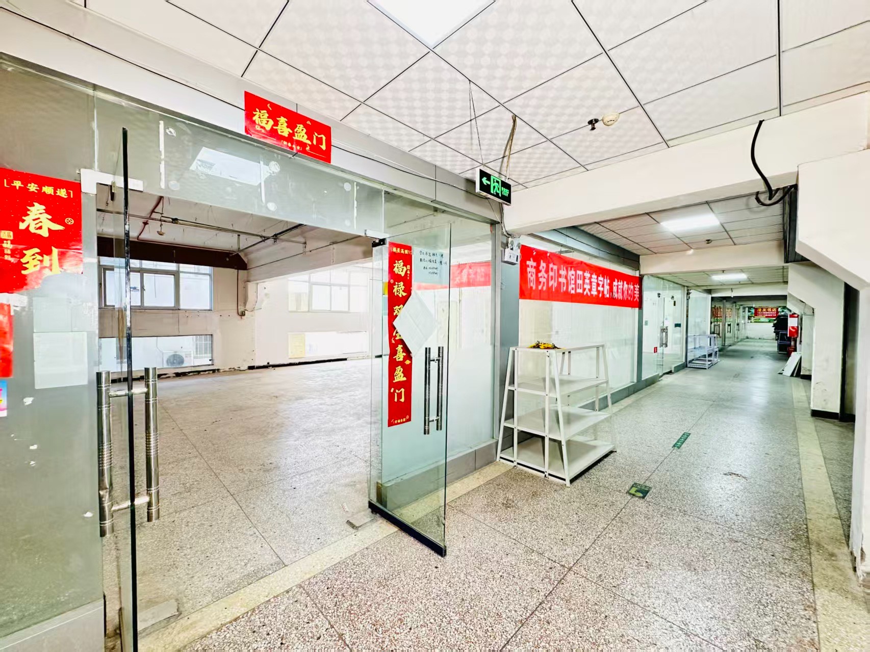 中轴路打造AI赋能新商业，构建创新创业新生态
