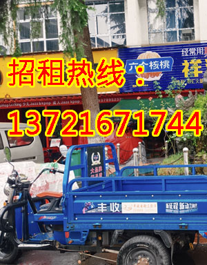 中轴路1
